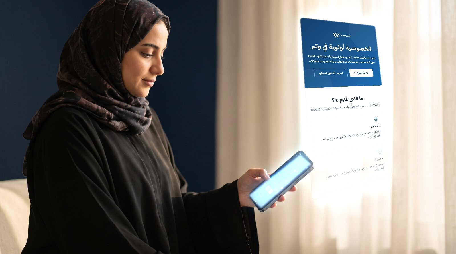 A customer controlling her data-sharing consents from her phone